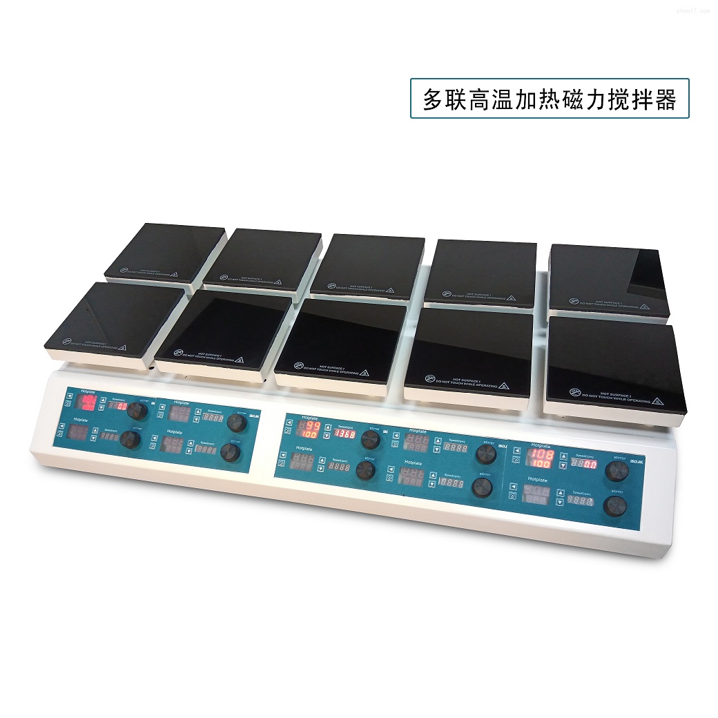 多點多聯雙排加熱磁力攪拌器